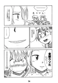 CompositionMIX 2006-2007