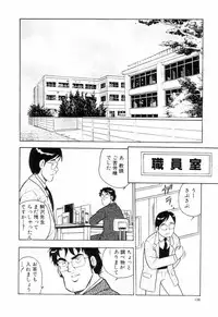 [Shinozaki Rei] Night Mare Vol. 3