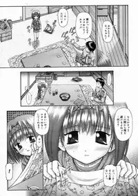 COMIC Megastore 2005-04