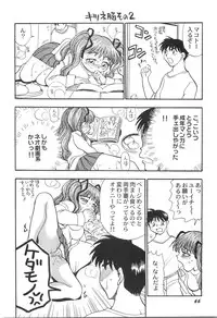 [Chiba Dirou] Ani Paro Anthology Oneesan Matsuri