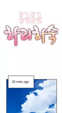 [Mx2J] Hahri's Lumpy Boardhouse Ch. 0-23 [English] (YoManga) (Ongoing)