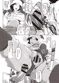 COMIC Megastore H 2013-01 [Digital]