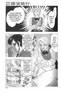 [Bijogi Junction] Boseiyoku | Greed Motherhood [English] [Decensored]