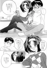 [VECSTAR] Body Language