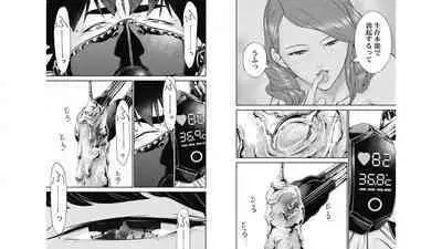 [Kondou Shigure] Kankinkon 6