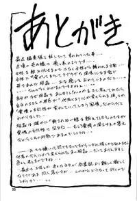 [Sankaku Apron (Sanbun Kyoden, Umu Rahi)] Akebi no Hana [English] [desudesu]