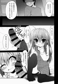 (C86) [Navy Blue (Kagura Nanaki)] far fragments (Little Busters!)