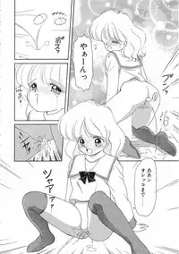 [Ozuno Mahou] Pin to Kichaune