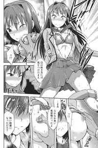 (COMIC1☆7) [Jyouren Kishidan (Kiasa, Wayanajin)] Aoko BLUE2 (Mahou Tsukai no Yoru)