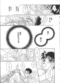 [Anthology] Teddy Boy Vol. 2