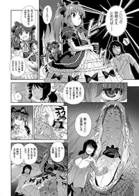 comic KURiBERON 2017-04 Vol. 54 [Digital]