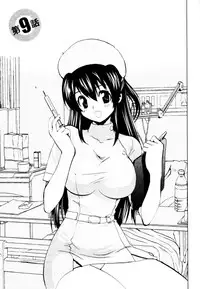 [Togami Shin] Tonosama no Nanahon yari Vol.2