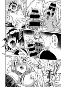 COMIC X-EROS #56 [Digital]