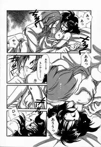 [NYAN] Oteateshimasho