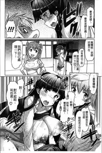 [EBA] Nyuunyuu [Chinese]