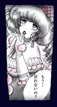 [Nyoninka Kenkyuujo (milda7)] Onna ni Sareta Yuusha Rya