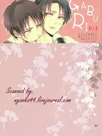 (FALL OF WALL Nagoya) [UNAP! (Maine)] GABURI (Shingeki no Kyojin)