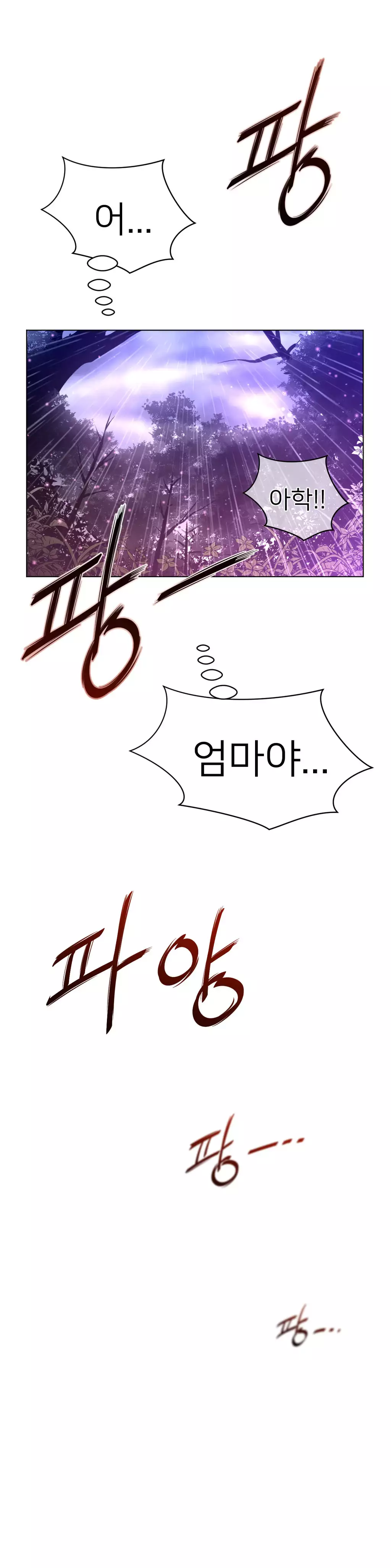 Perfect Half Ch.1-44