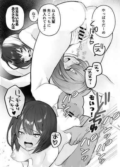 クリスマスパーティー⁉️な話