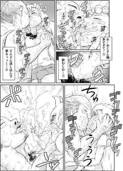 Neteru Onnanoko ni Youshanai Ossan