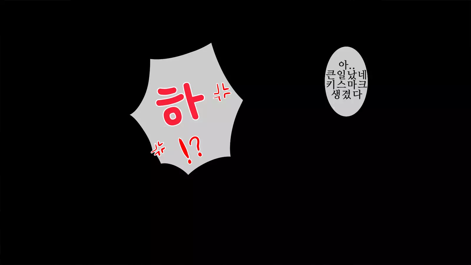 Ane wa Yanmama Junyuu chu In Jitka