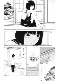 [Anthology] Change H Green