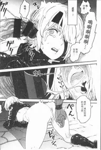 [Survival Knife] Sei ZONE - SEX ZONE [Chinese]