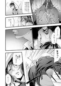 COMIC Koh 2018-09 [Digital]