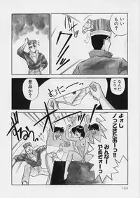 [Mizuki Hitoshi] Midori-chan ga Ippai - Lolita Marionette