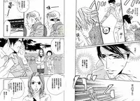 [Ougi Yuzuha] BROTHER | 愛戀大無限 1 [Chinese]