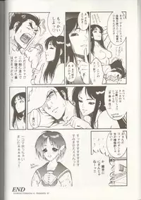 [Anthology] Love Heart 1