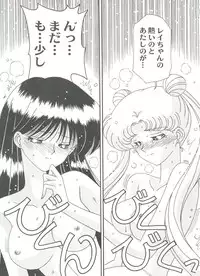 [Anthology] Aniparo Miki 7 (Various)