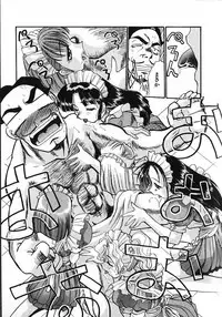 [Itaba Hiroshi] Kinkyuunyuuin Sanpaku Yokka