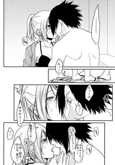 (Chou Zennin Shuuketsu 2019) [Togijiru (OhRin)] Darling Pinky Bottle (Naruto)