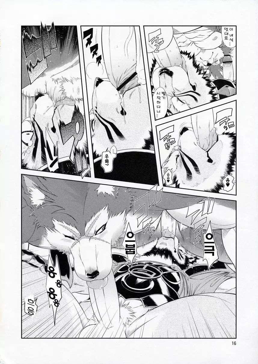 Shining F | 샤이닝 에프