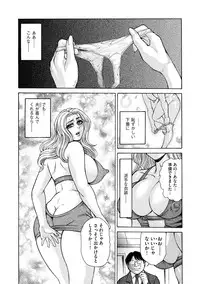 [KAIOHSHA] Cyberia ManiaEX Vol.001 - Chikan [Digital]