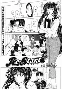 COMIC Megastore 2005-03