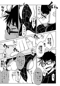 [Drum-kan (Kine)] Keikyo Moudou [Digital]