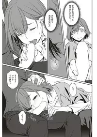 COMIC Kairakuten BEAST 2017-11 [Digital]