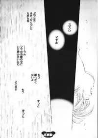 [Anthology] Teddy Boy Vol. 2