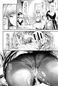 [Shiki Takuto] Boku wa Vibe de Kanojo wa Onaho