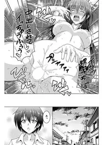 COMIC HOTMiLK Koime Vol. 11 [Digital]