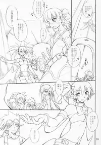 [Yoru no Benkyoukai (Fumihiro)] Natsumatsuri (Sister Princess, Disgaea)