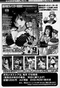 Manga Bangaichi 2005-09 Vol. 178