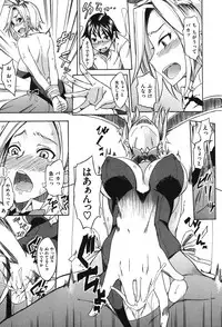 [isao] Namapurin [Digital]