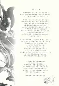 Witch of The Infirmary