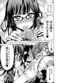 [Kihiru] Itadakarechaimasu.