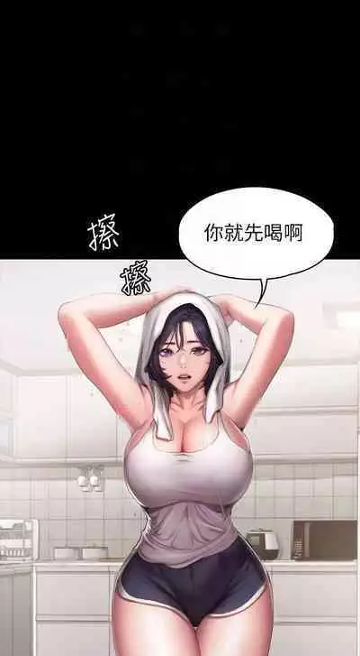 FITNESS 61-88 CHI (MANHWAROSHIXP)