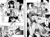 [Nakami Yoshikage] Hokenshitsu e Ikou!