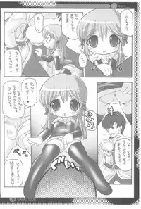 (C74) [Enmaya (BOB)] E/Refill (Various)